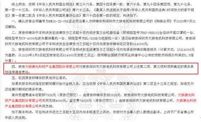 大族激光口罩机遭质疑 承诺合格率99% 第三方鉴定仅49%